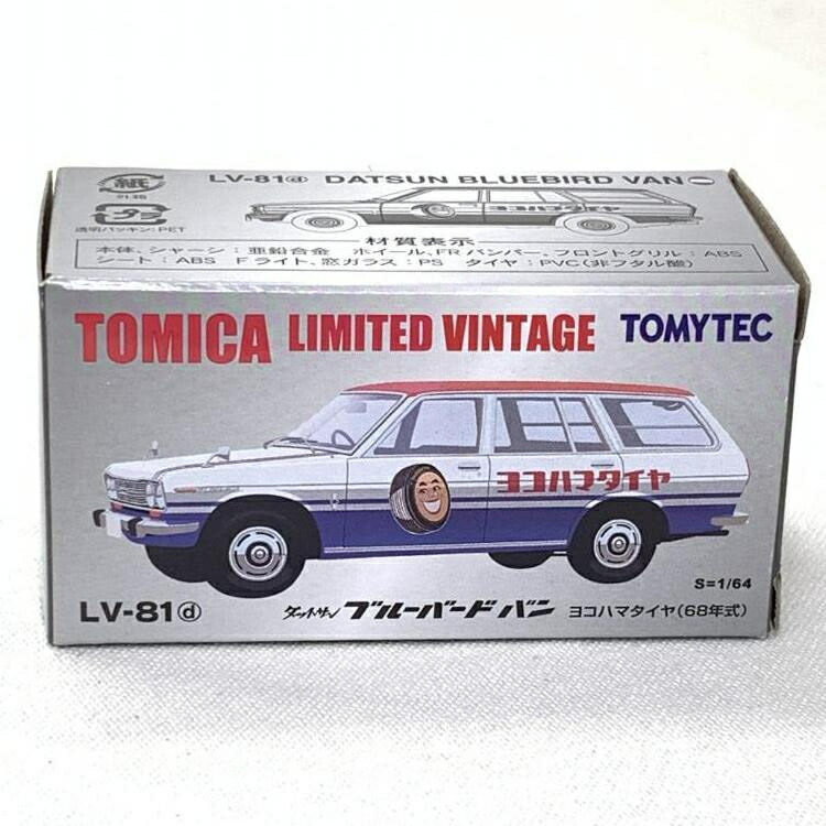 【中古】1/64 ﾄﾐｰﾃｯｸ LV-81d ﾀﾞｯﾄｻﾝ ﾌﾞﾙｰﾊﾞｰﾄﾞﾊﾞﾝ(ﾖｺﾊﾏﾀｲﾔ)68年式[19]
