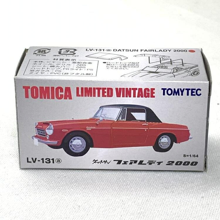 【中古】1/64 トミーテック TLV-131a ダットサン フェアレディ 2000 (赤)[19]｜お宝創庫