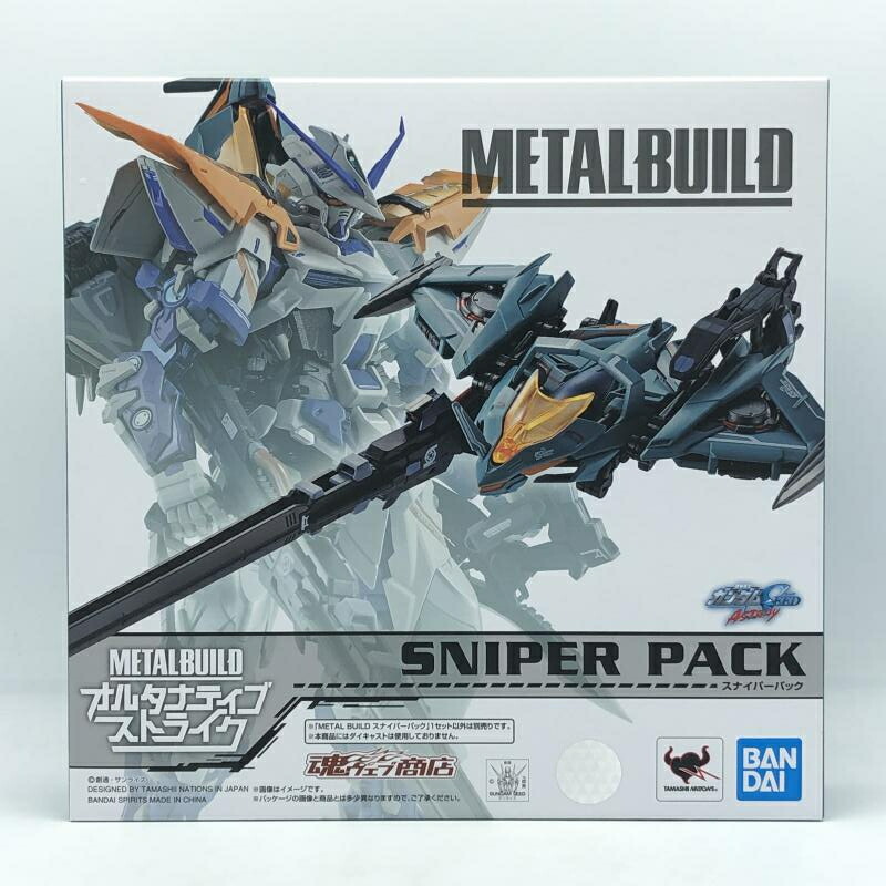 RAH メタルギアソリッド3 スネーク　カモフラージュVer メタルギア ソリッド3 スネークイーター「スネーク