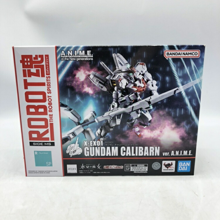 【中古】バンダイ　ROBOT魂 ＜SIDE MS＞ X-EX01 ガンダム・キャリバーン Ver. A.N.I.M.E.　未開封品[70]