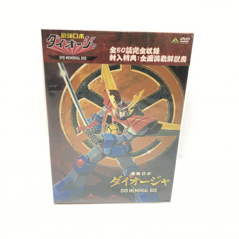 【中古】最強ロボ ダイオージャ DVDメモリアルボックス[69]画像