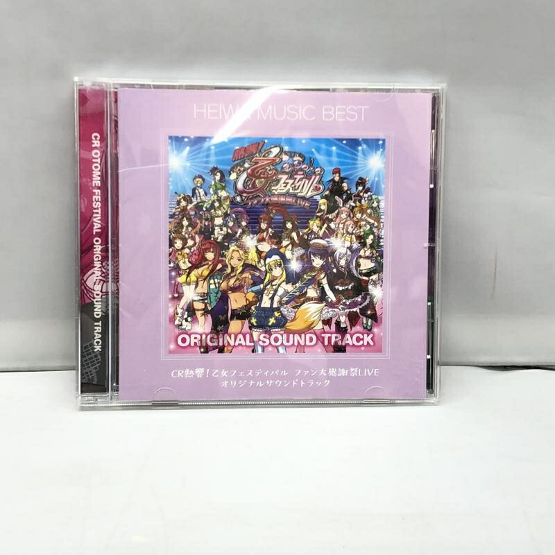 楽天市場】【中古】アイドルマスター シャイニーカラーズ 283PRODUCTION UNIT LIVE MUGEN BEAT ORIGINAL CD  シャニマス[95] : お宝創庫