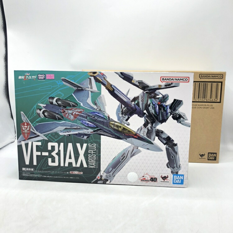 【中古】バンダイ　DX超合金 劇場版 VF-31AX ｶｲﾛｽﾌﾟﾗｽ (ﾎﾞｰｸﾞ･ｺﾝﾌｧｰﾙﾄ機)　未開封品、輸送箱付[70]｜お宝創庫