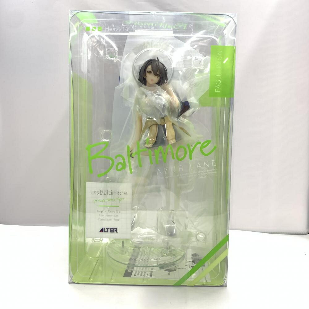 楽天市場】【中古】モエコレPLUS No.33 ホライゾン