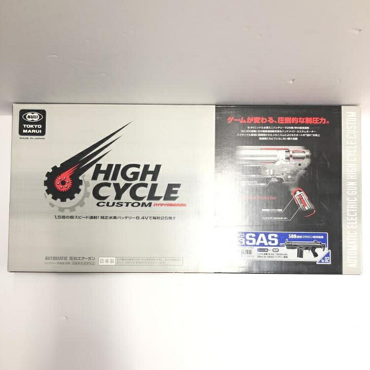 【中古】18歳以上 マルイ ハイサイクル電動 G3SAS HC[69]