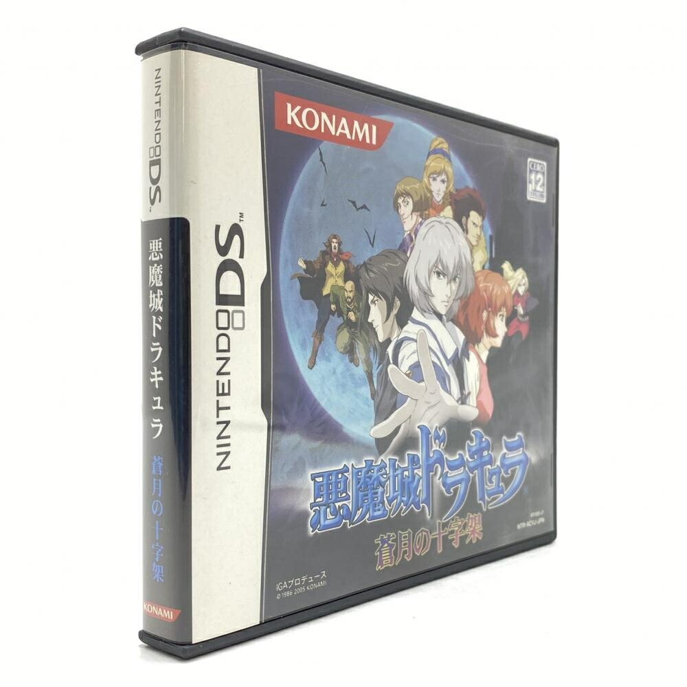 楽天市場】【中古】NDS）ニンテンドーDSソフト 悪魔城ドラキュラ 奪