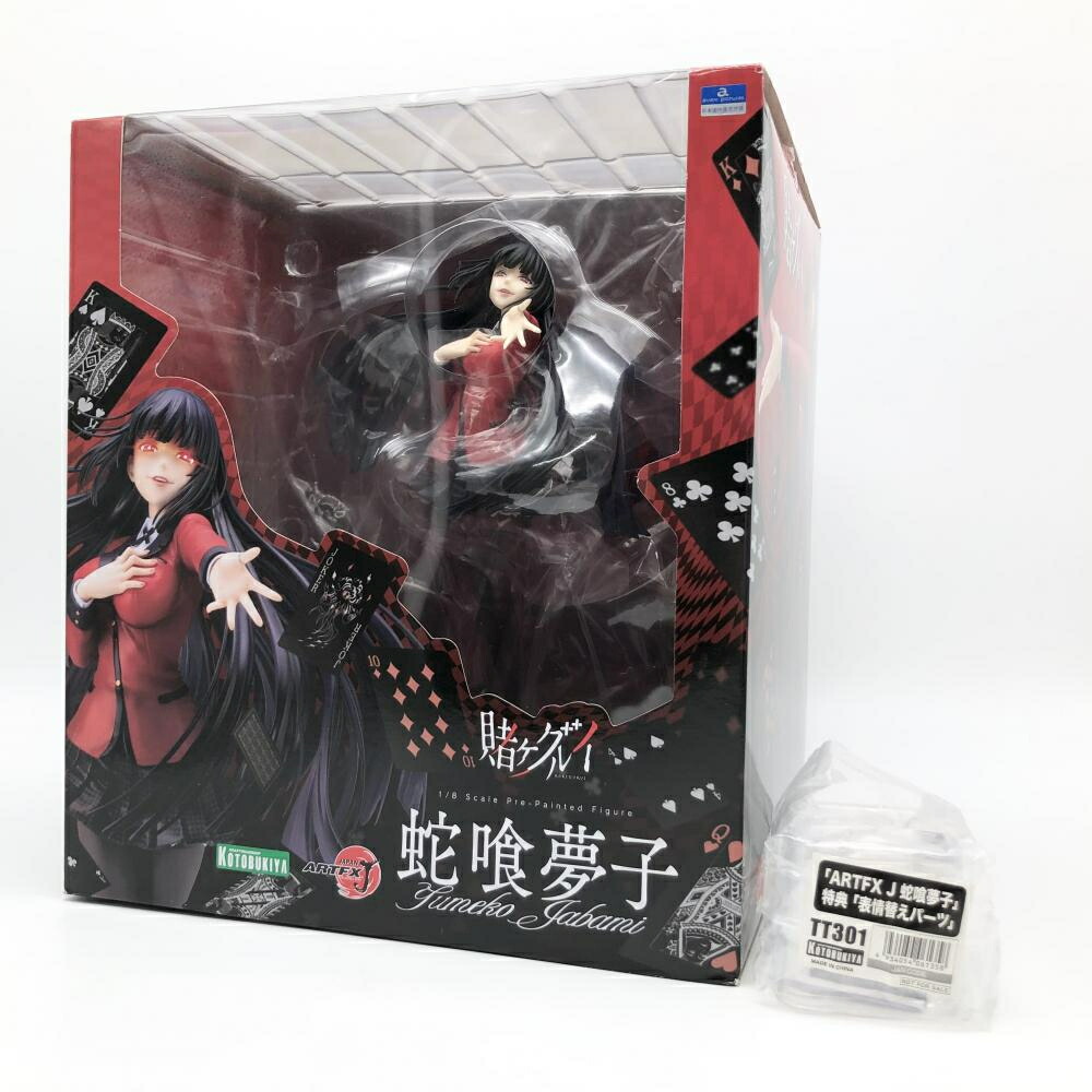 ARTFX J 黒執事 Book of Circus 葬儀屋 1/8 フィギュア Amazon.co.jp: コトブキヤ 黒執事 Book of Circus ARTFX J 葬儀