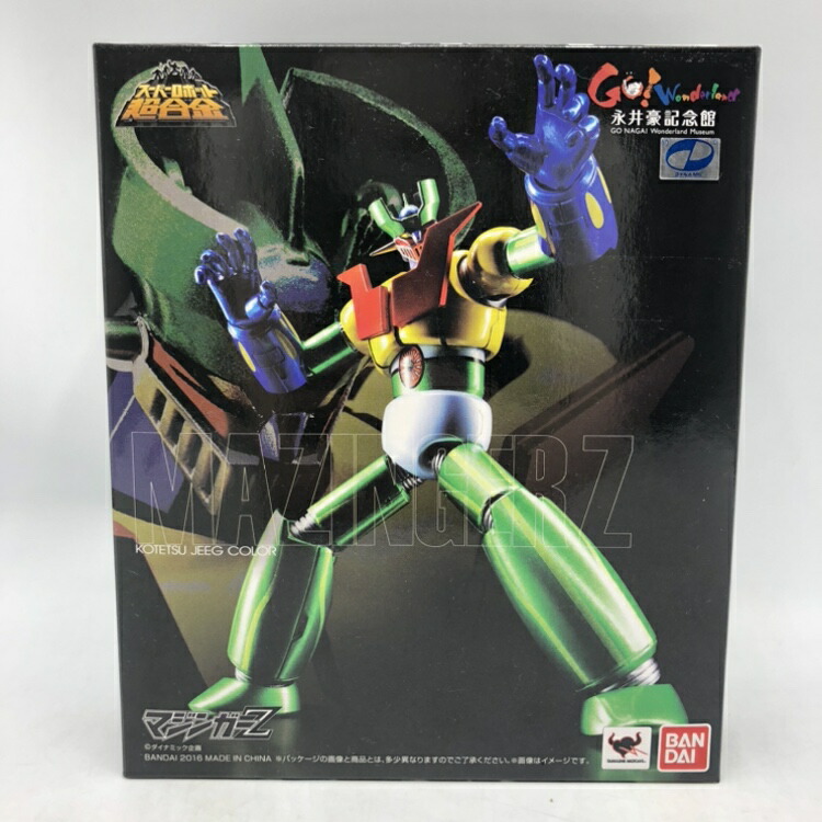 楽天市場】スーパーロボット超合金マジンガーZ YEAR MODEL 2016