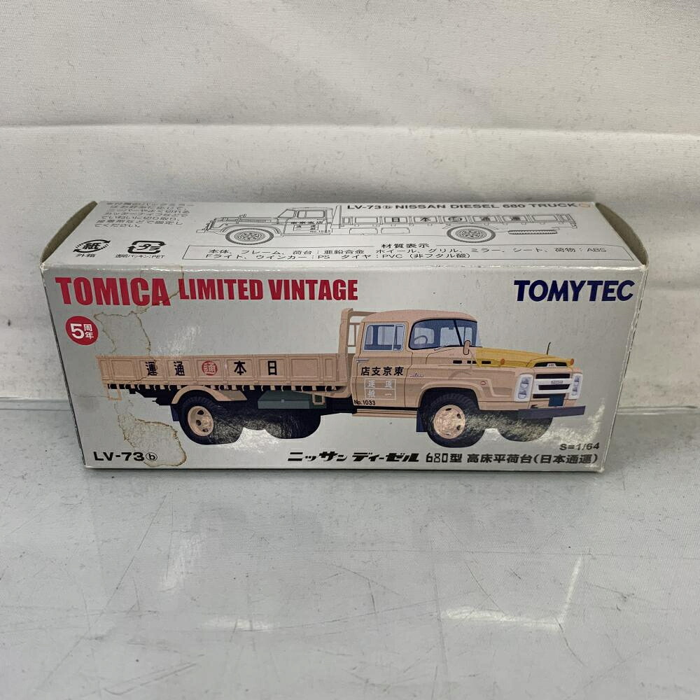 【中古】開封)1/64 トミーテック TLV-73b UD680型 高床平荷台 (日通)[91]