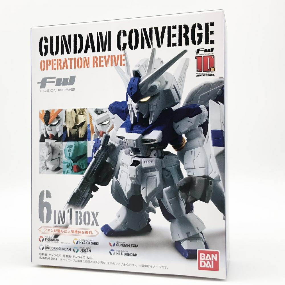楽天市場】RX-78-2 ガンダム (最終決戦仕様) [259] (単品) 【 食