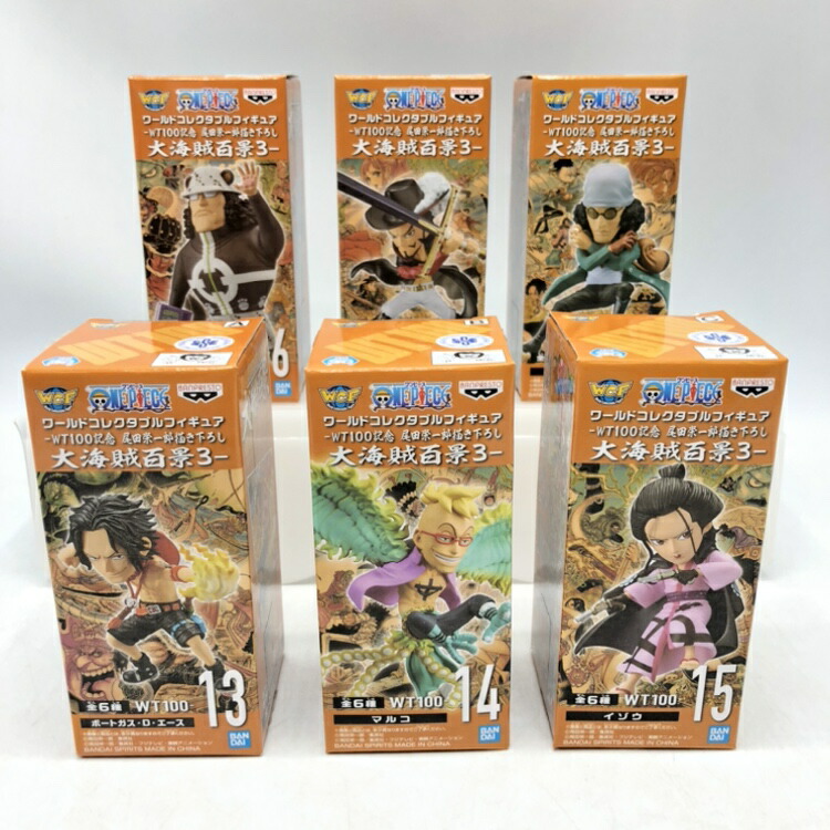 【中古】バンダイ　WCF 大海賊百景3 6種セット　開封品[70]