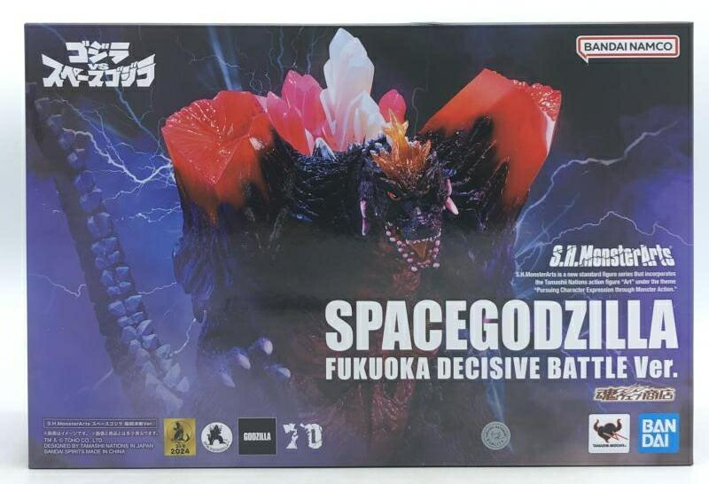 【中古】[開封] バンダイ S.H.MonsterArts ゴジラVSスペースゴジラ スペースゴジラ 福岡決戦Ver.[92]画像