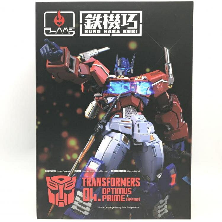 【中古】鉄機巧 オプティマスプライム[69]