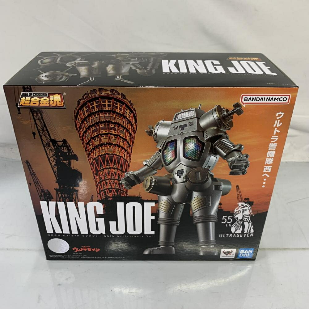 【未開封】BANDAI 超合金魂　GX-37R キングジョー　55th 超合金魂 GX-37R キングジョー 55th Anniversary Ver. | 魂ウェブ