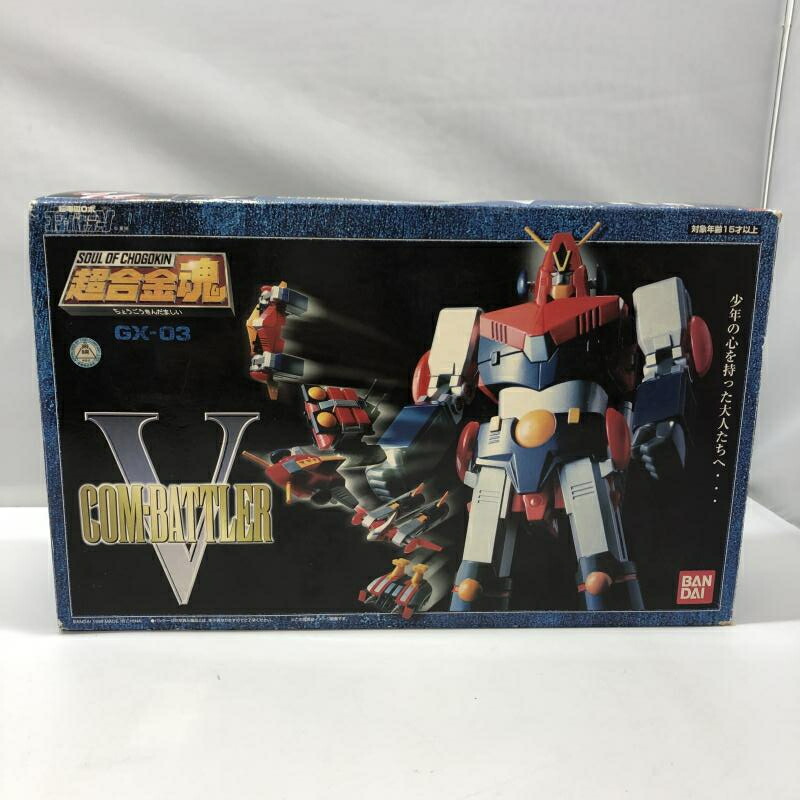 【中古】バンダイ 超合金魂 GX-03 コン・バトラーV 開封品 超電磁ロボ コン・バトラーV[97]画像