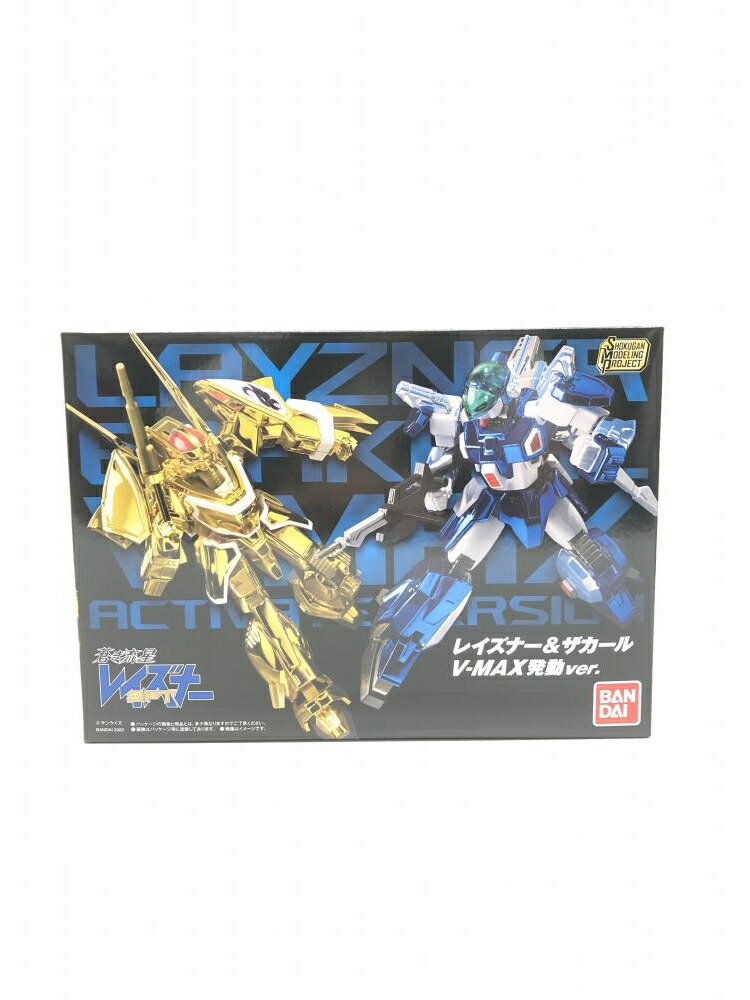 【中古】未開封 SMP 蒼き流星SPTレイズナー レイズナー＆ザカール V-MAX発動ver.セット プレミアムバンダイ限定[18]画像