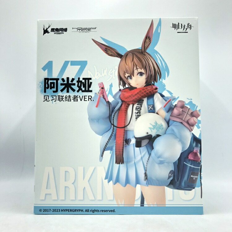 【中古】ホビーマックス　アーミヤ 見習い宅配人 VER. 通常版 1/7　開封品[70]