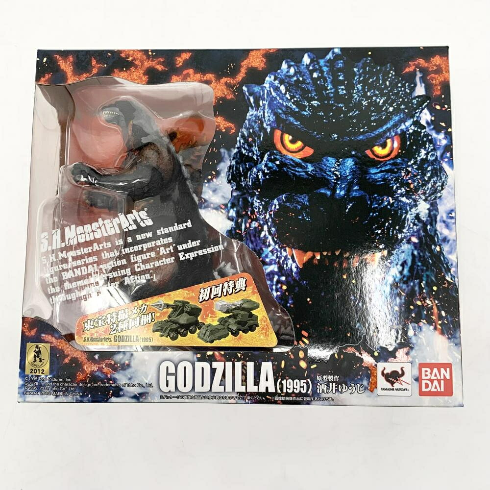 【中古】開封 バンダイ ゴジラvsデストロイア S.H.MonsterArts モンスターアーツ ゴジラ 1995 特典付[17]