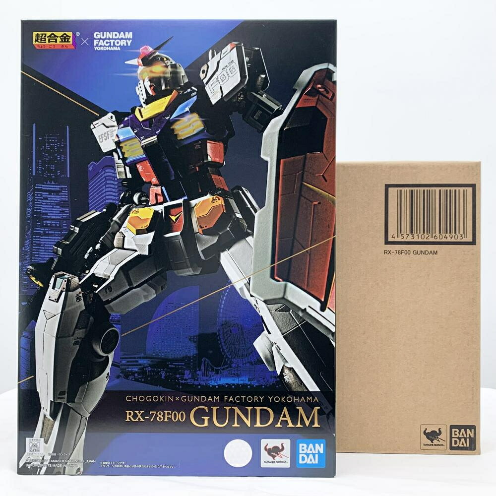 【中古】開封 バンダイ 機動戦士ガンダム 超合金×GUNDAM FACTORY YOKOHAMA RX-78F00 ガンダム[17]