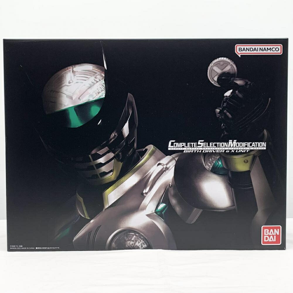BANDAI - 仮面ライダーコンプリートセレクション　モディフィケーション　オーズドライバー 1240066125503_1-1.jpg