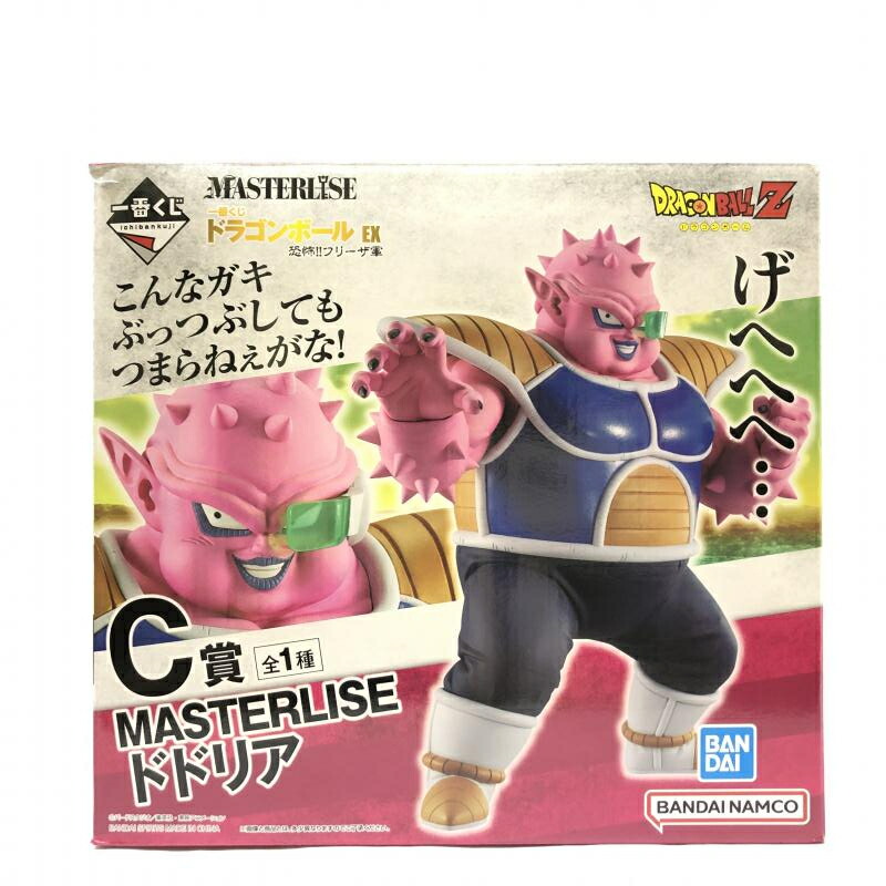 BANDAI - BANDAI バンダイ/セルマックスフィギュア/MASTERLISE/Bランク/19【中古】 BANDAI バンダイ/セルマックスフィギュア/MASTERLISE/Bランク/19