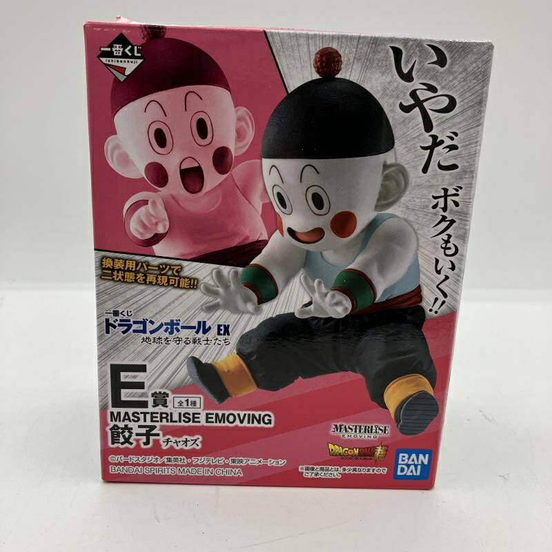 楽天市場】一番くじ ドラゴンボール EX 亀仙流の猛者たち ラストワン賞