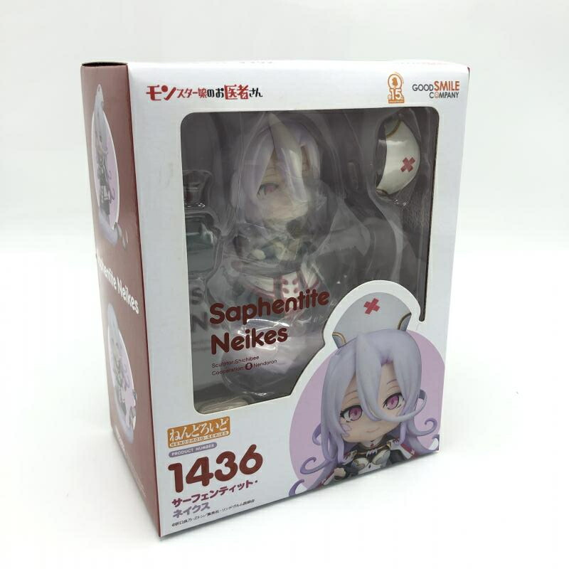 【中古】未開封)グッドスマイルカンパニー ねんどろいど 1436 サーフェンティット・ネイクス/モンスター娘のお医者さん[6]画像