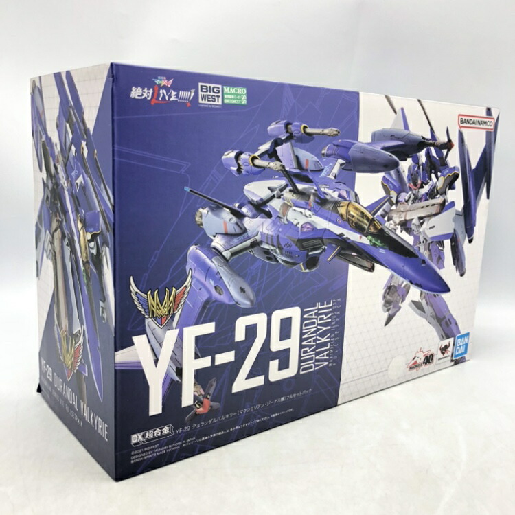 BANDAI - 未開封品DX超合金YF-29デュランダルバルキリー（マクシミリアン・ジーナス機） DX超合金 YF-29デュランダルバルキリー（マクシミリアン