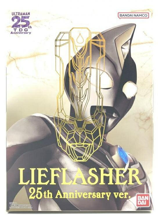 リーフラッシャー 25th anniversary ver. ウルトラレプリカ ウルトラレプリカ リーフラッシャー25th Anniversary ver