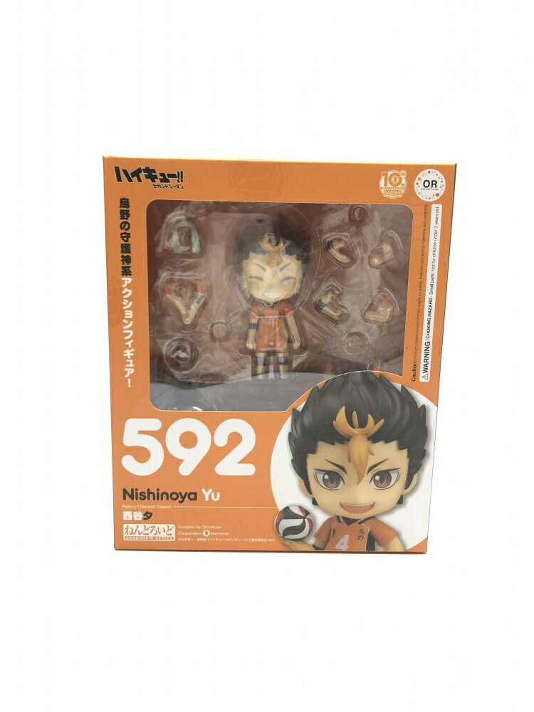 楽天市場】【中古】【未開封】ねんどろいど 西谷夕 「ハイキュー