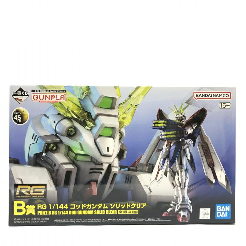 BANDAI -   BANDAI バンダイ/RG/ゴッドガンダム ソリッドクリア B賞/ABランク/42【中古】 楽天市場】BANDAI バンダイ/RG/ゴッドガンダム ソリッドクリア B