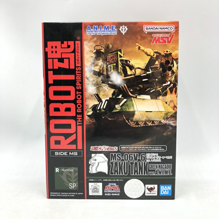 【中古】バンダイ　ROBOT魂 ＜SIDE MS＞ ザクタンク (グリーン・マカク) Ver. A.N.I.M.E.　開封品[70]