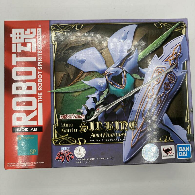 【中古】ROBOT魂 ＜SIDE AB＞ サーバイン (AURA FHANTASM)[90]