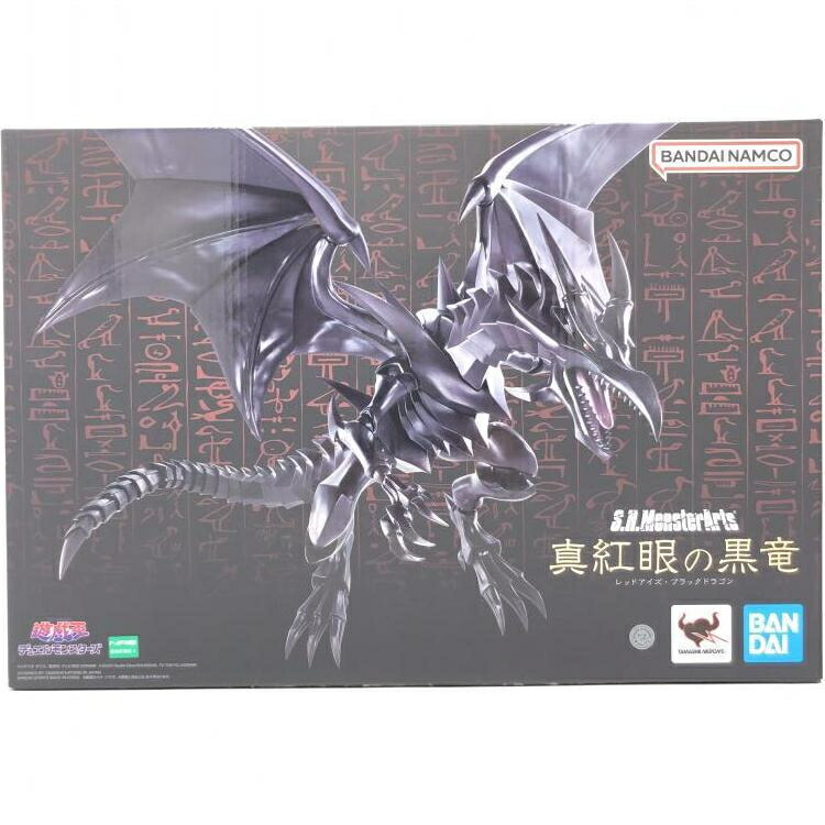 楽天市場】S.H.MonsterArts 真紅眼の黒竜 | フィギュア 遊戯王