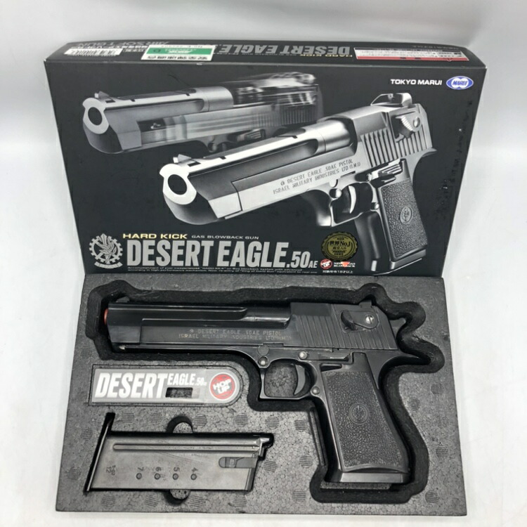 【中古】18歳以上 東京マルイ　ガスブロ　 GB15 ﾃﾞｻﾞｰﾄｲｰｸﾞﾙ.50AE ﾊｰﾄﾞ　開封品、キズ有[70]