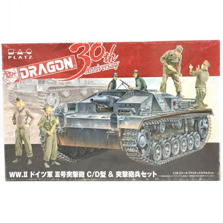 楽天市場】【中古】ﾐﾘﾀﾘ）84573 1/35 V300 ｺｯｶﾘﾙ 90mm低圧砲[90