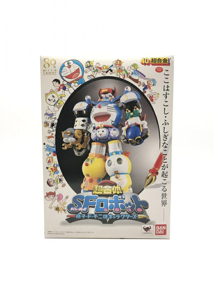 【中古】開封品 超合金 超合体SFロボット 藤子・F・不二雄キャラクターズ[18]