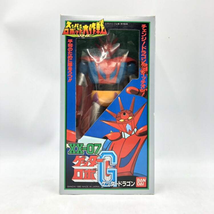 【中古】バンダイ　XX-07 ゲッタードラゴン 「ゲッターロボG」 スーパーロボット大作戦シリーズ　開封品、箱傷み有、色移り多数有[70]画像