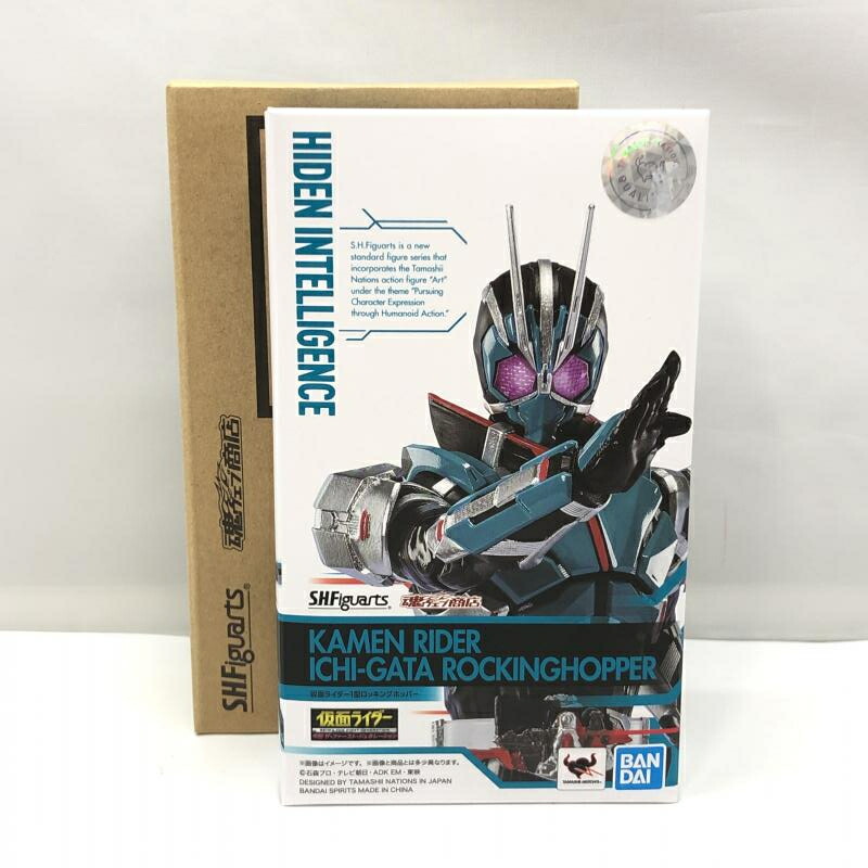 【中古】バンダイ S.H.Figuarts 仮面ライダー1型 ロッキングホッパー 開封品 仮面ライダー 令和 ザ・ファースト・ジェネレーション[97]画像