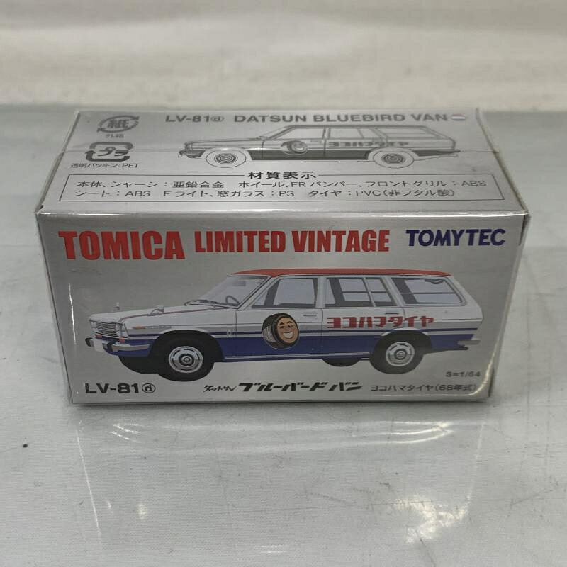 【中古】1/64 トミーテック TLV-81d ダットサン ブルーバードバン (ヨコハマタイヤ)[91]