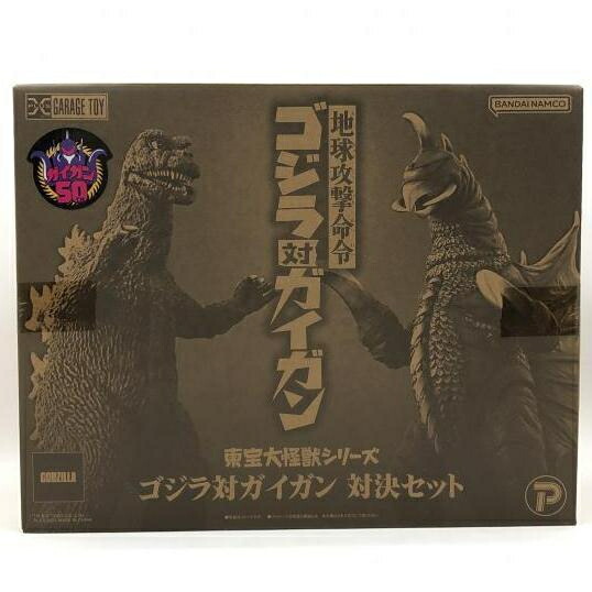 【中古】未開封） ゴジラ対ガイガン 対決セット 「 地球攻撃命令 ゴジラ対ガイガン 」 東宝大怪獣シリーズ[24]画像