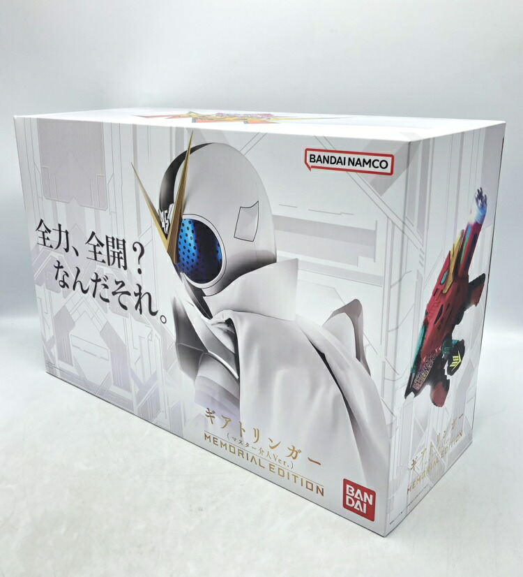 【中古】バンダイ　ギアトリンガー マスター介人Ver. MEMORIAL EDITION　開封品[70]
