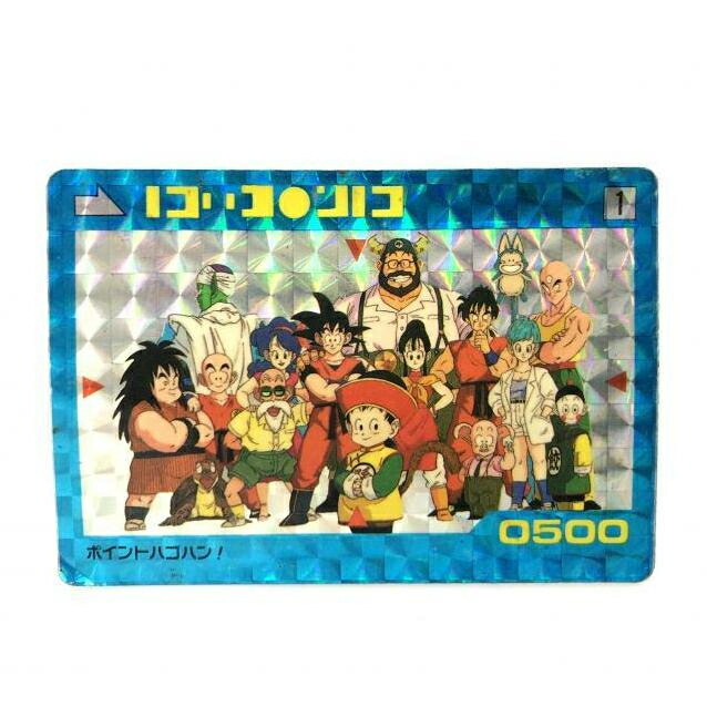 ドラゴンボール アマダ オリジナルホロカード ポルンガ カードダス imgrc0099957944.jpg