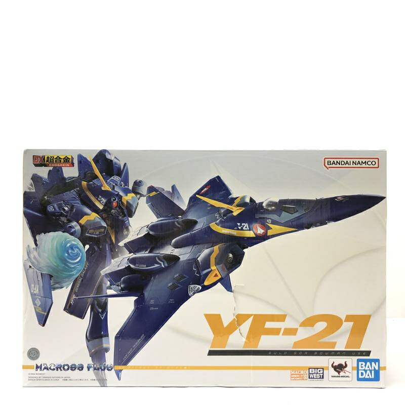 【中古】開封･箱破れ有) DX超合金 YF-21(ガルド・ゴア・ボーマン機) バンダイ[66]