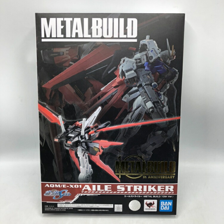 【中古】バンダイ　METAL BUILD エールストライカー 10th Ver.　開封品、箱傷み有[70]｜お宝創庫