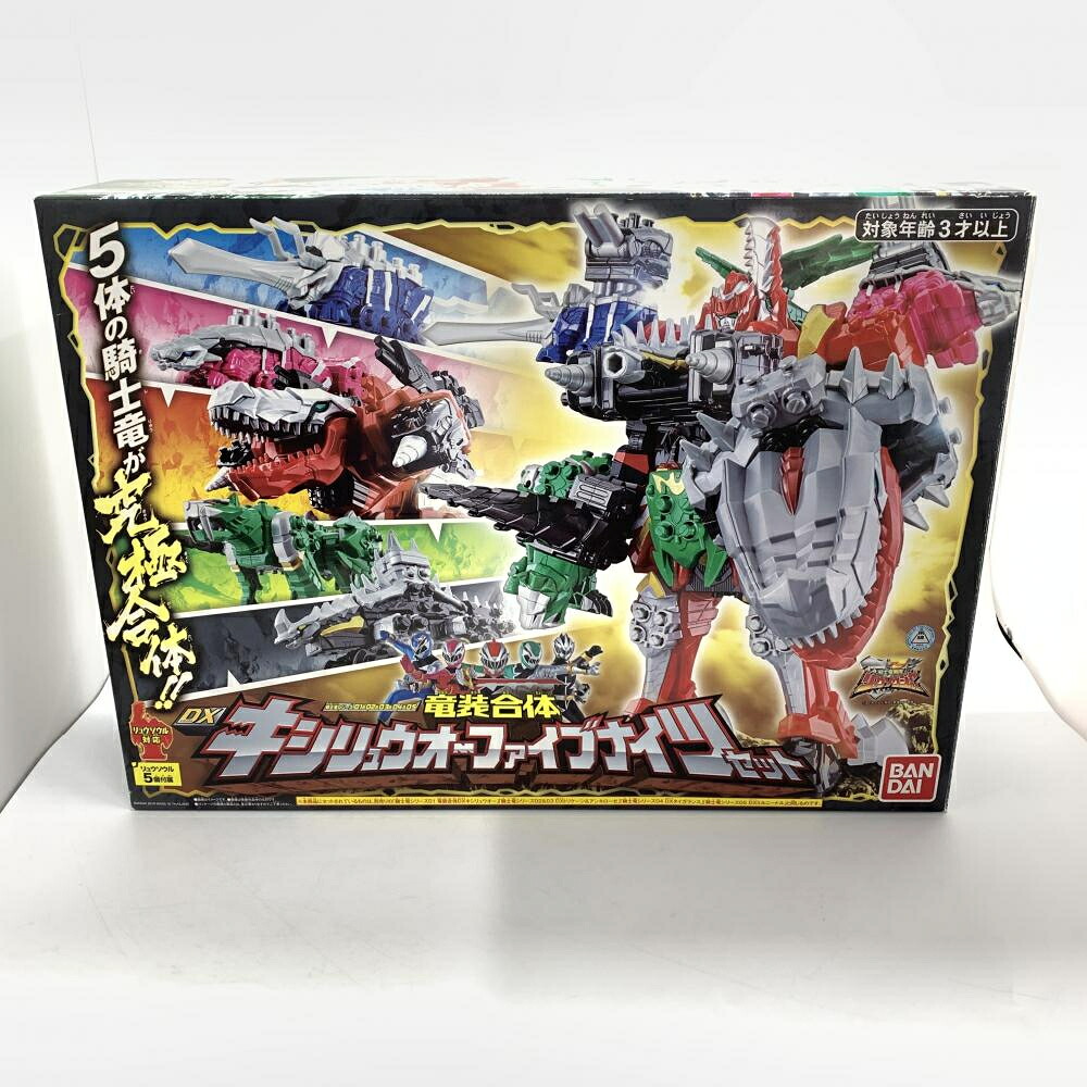 【中古】開封)騎士竜戦隊ﾘｭｳｿｳｼﾞｬｰ 竜装合体 DXｷｼﾘｭｳｵｰﾌｧｲﾌﾞﾅｲﾂｾｯﾄ[10]