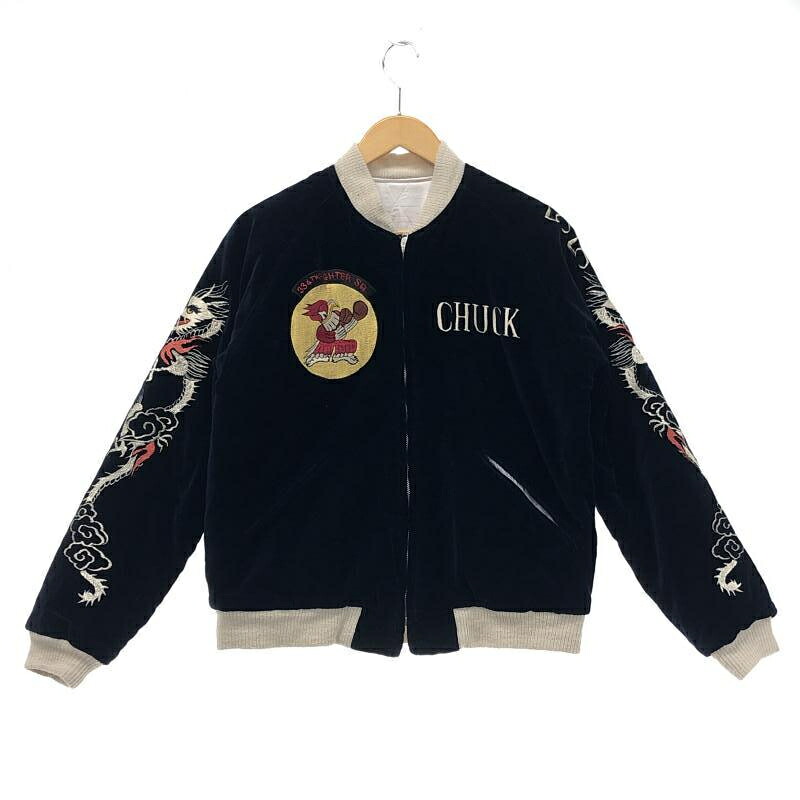 【中古】Buzz Rickson's スーベニアジャケット 中 BR15536 ネイビー バズリクソンズ[10] 59,114円