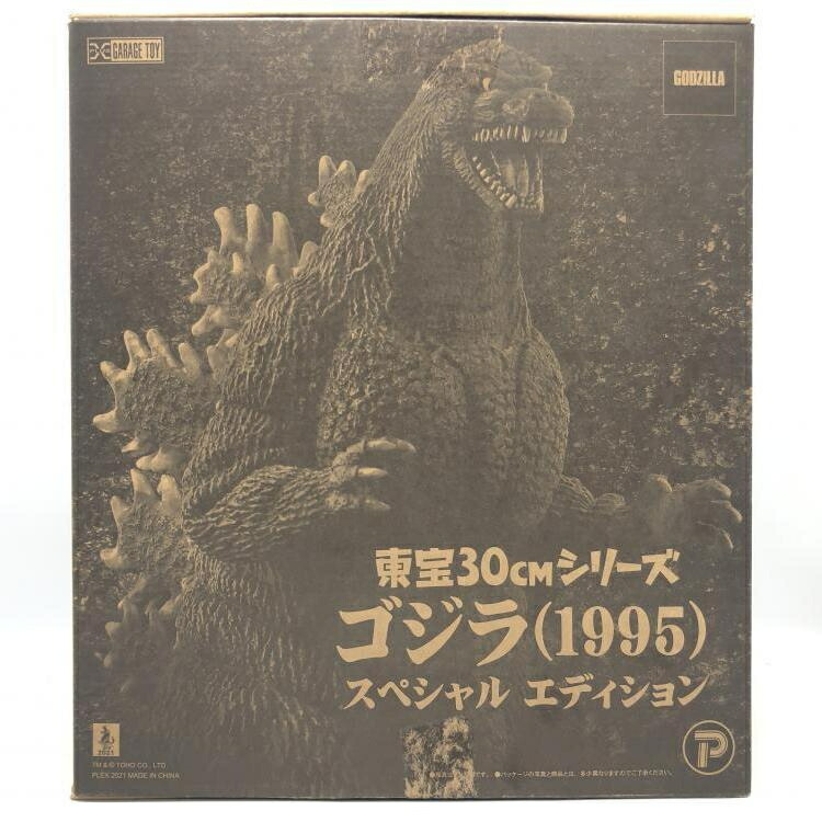 東宝30cmシリーズ ゴジラ1989 口開閉 楽天市場】東宝30cmシリーズ ゴジラ (1989版) (PVC製塗装済み