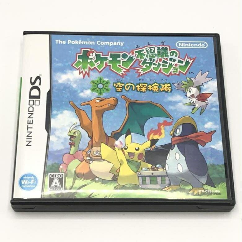 【中古】任天堂 ポケモン不思議のダンジョン 空の探検隊 ニンテンドーDSソフト[10]