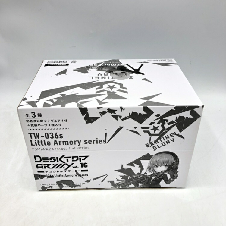 【中古】メガハウス　ﾃﾞｽｸﾄｯﾌﾟｱｰﾐｰ ﾘﾄﾙｱｰﾓﾘｰ　未開封品、箱汚れ有[70]